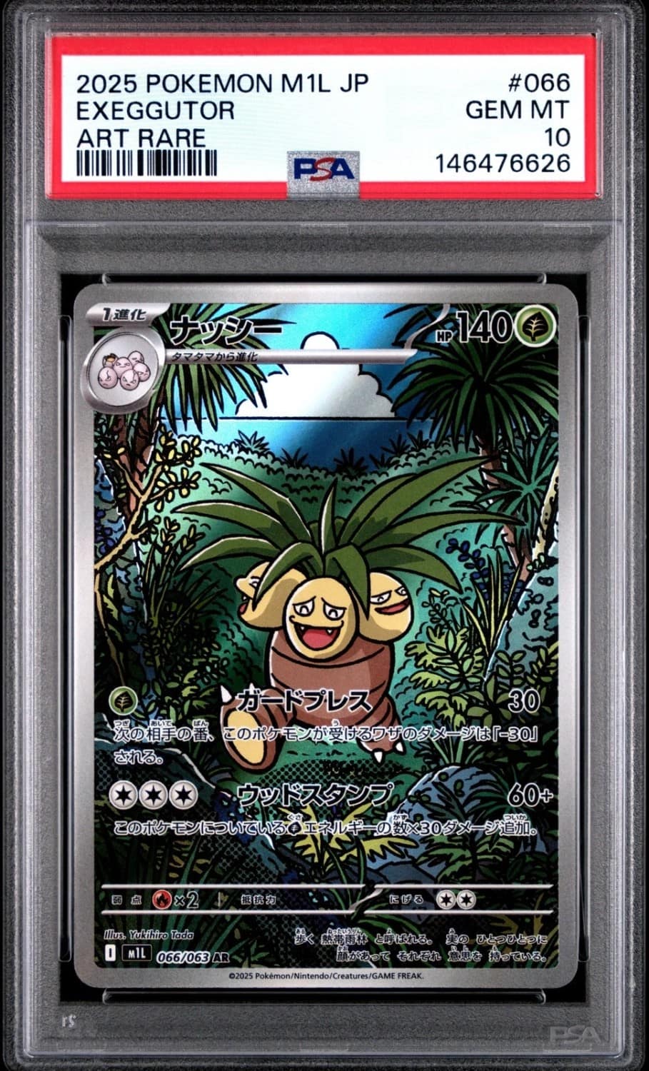 Exeggutor