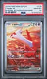 Latias Ex