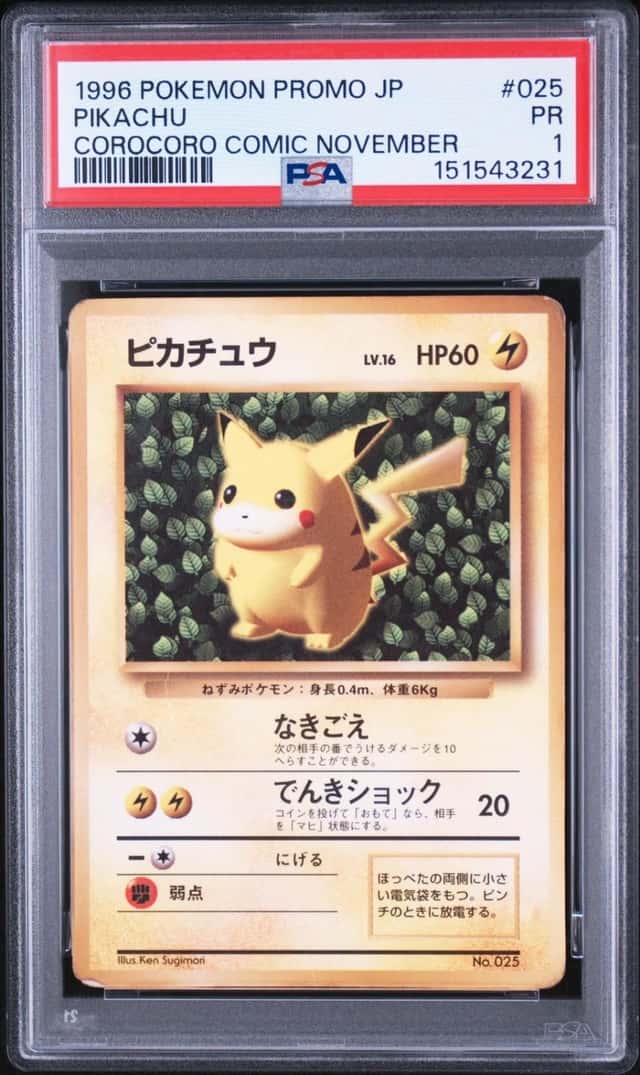 Pikachu