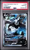 Lugia V