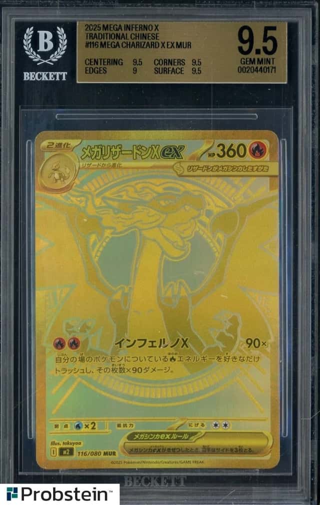 MEGA CHARIZARD X ex