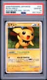 Pichu