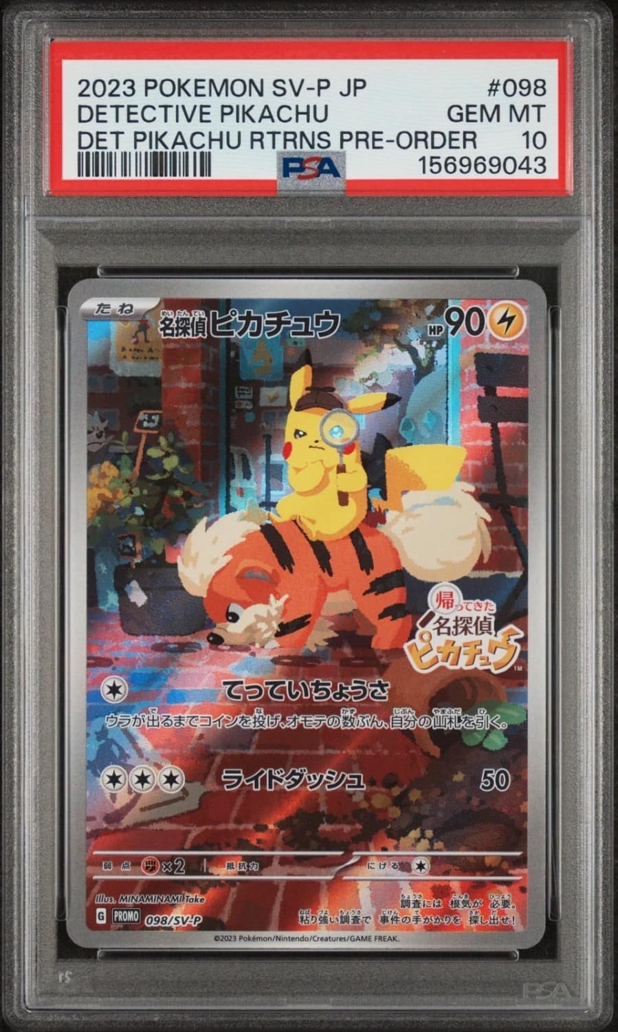 Detective Pikachu