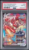 Blaziken Vmax