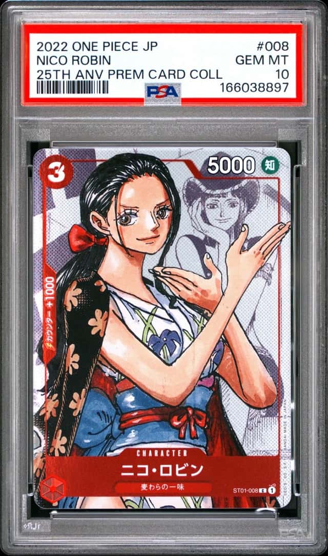Nico Robin