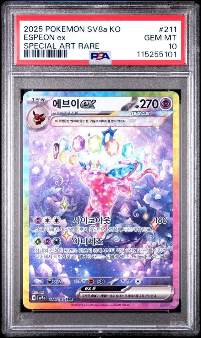 ESPEON ex