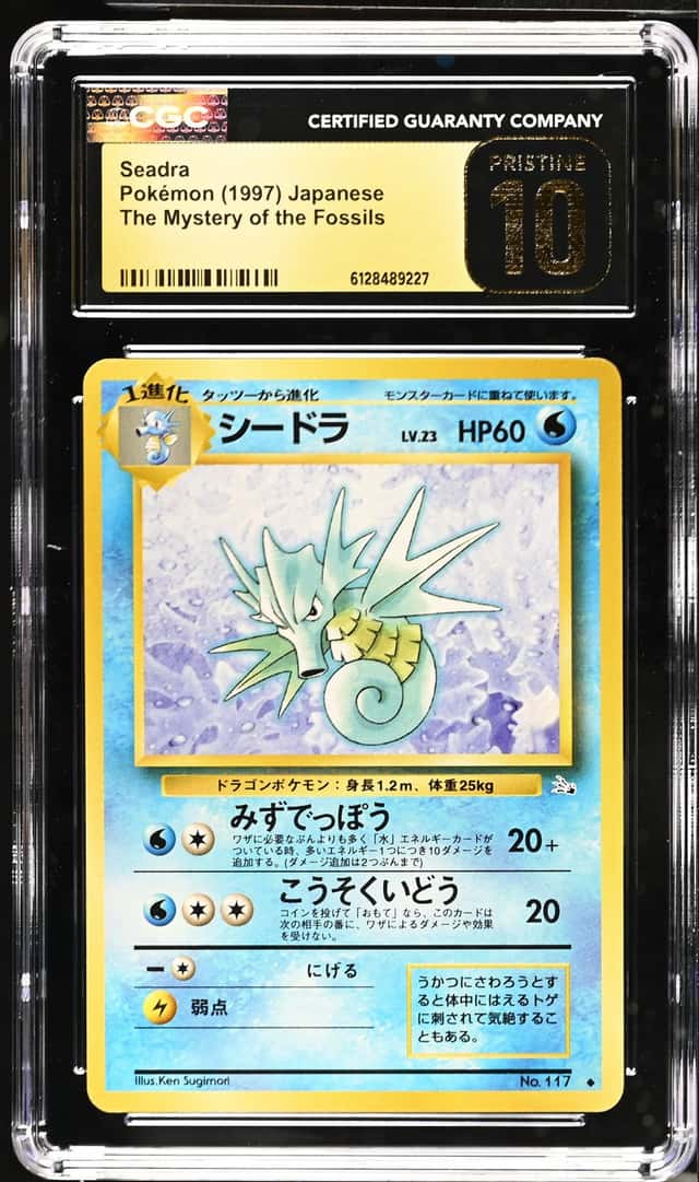 Seadra