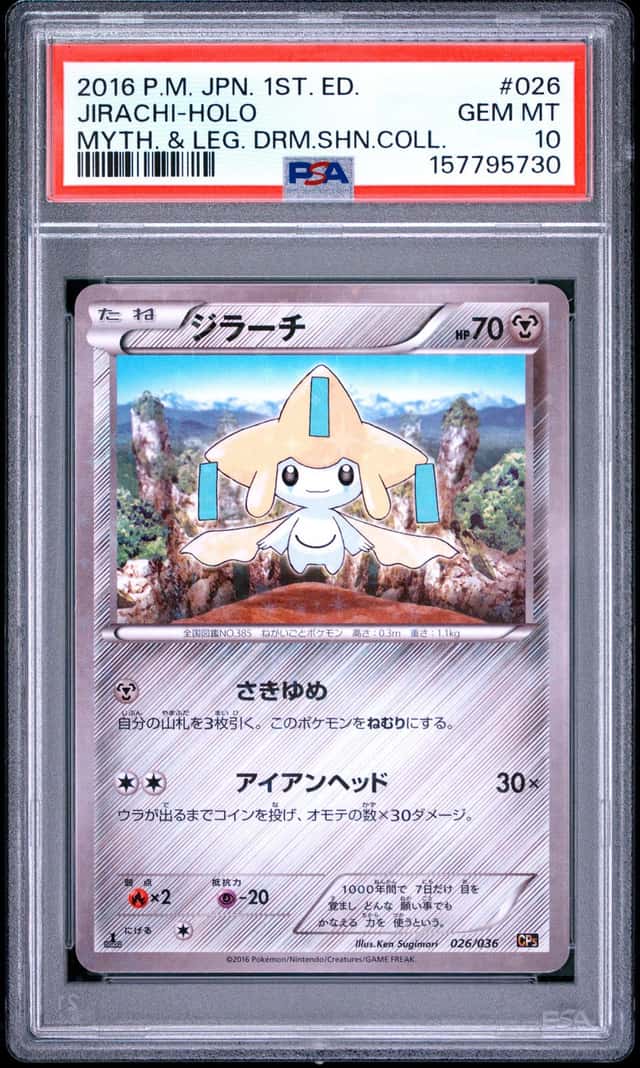 Jirachi