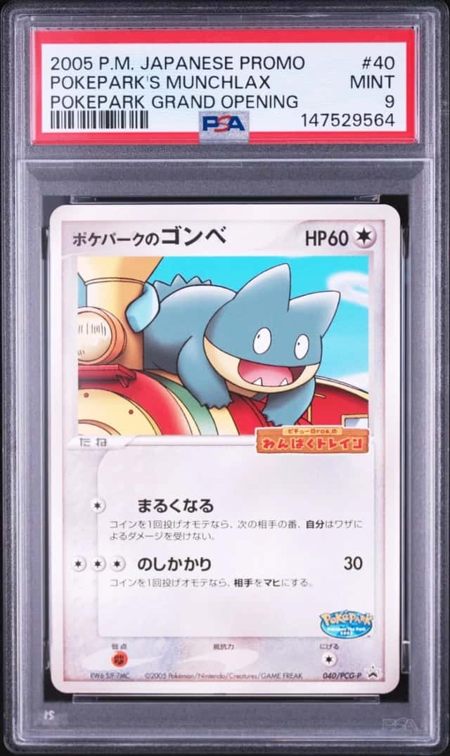 Pokepark's Munchlax