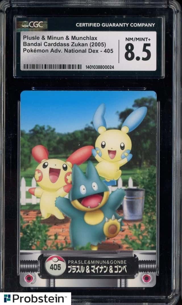 Minun/Munchlax/Plusle