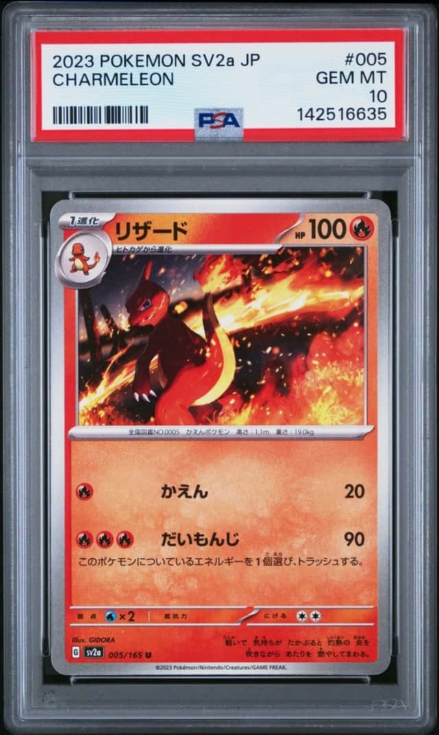 Charmeleon