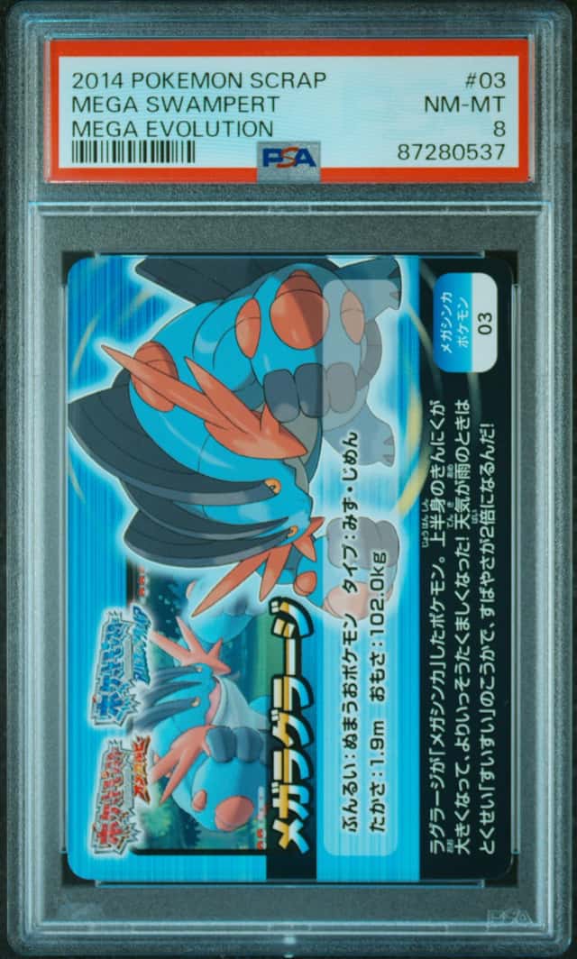 Mega Swampert