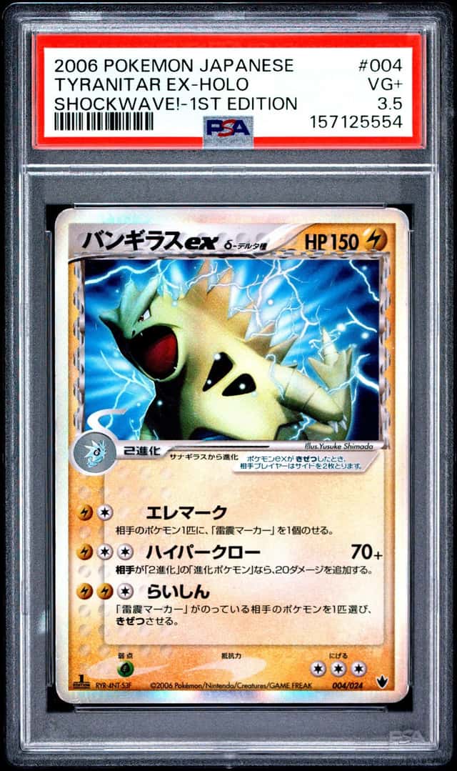 Tyranitar EX