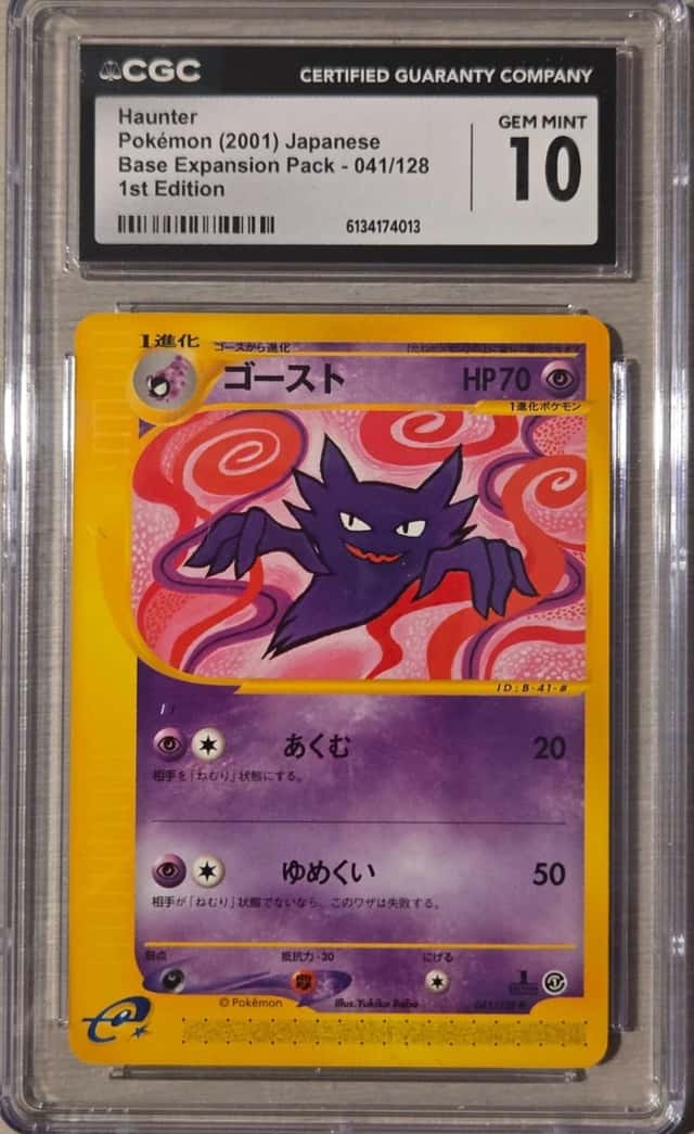 Haunter
