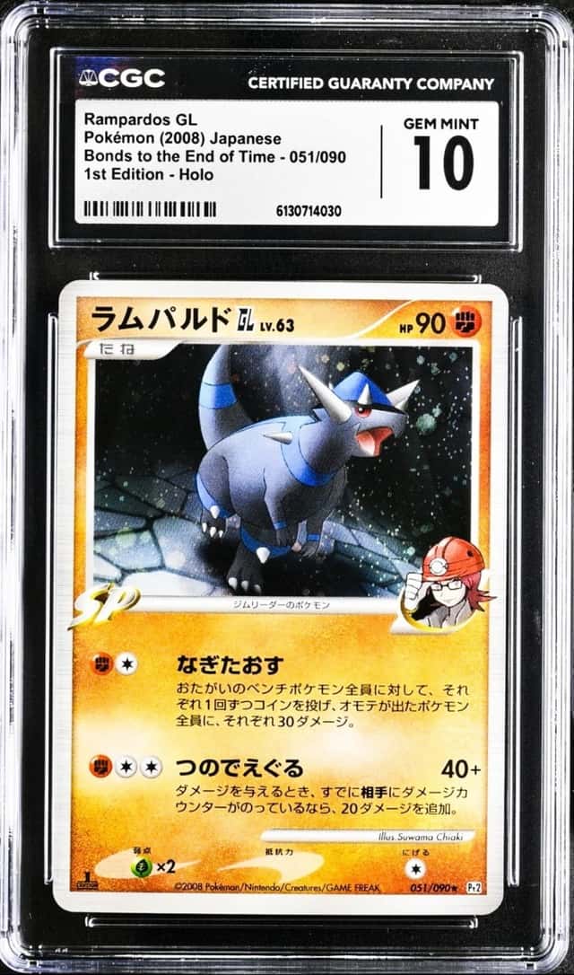 Rampardos Gl