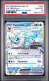 Vaporeon Ex