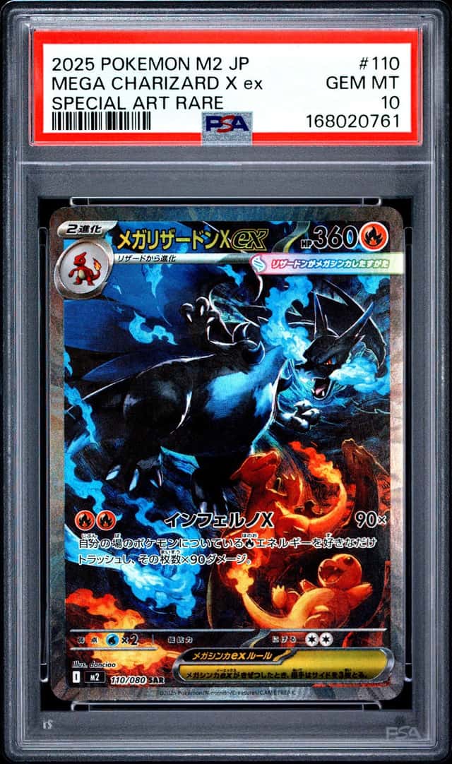 MEGA CHARIZARD X ex