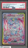 Sylveon Ex