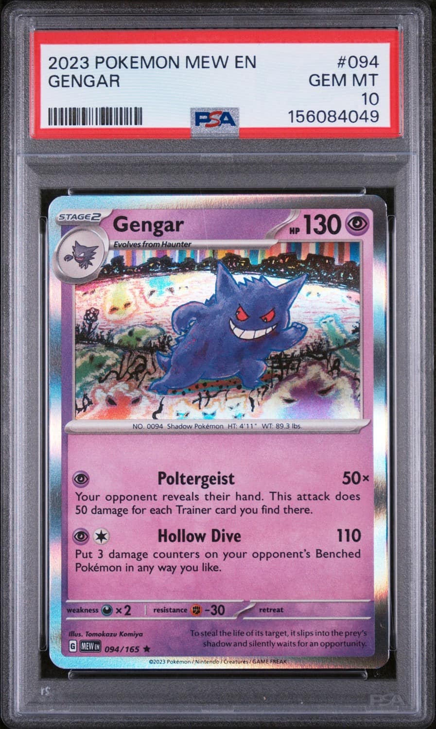 Gengar