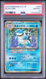 Blastoise