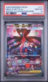 Mega Floette Ex