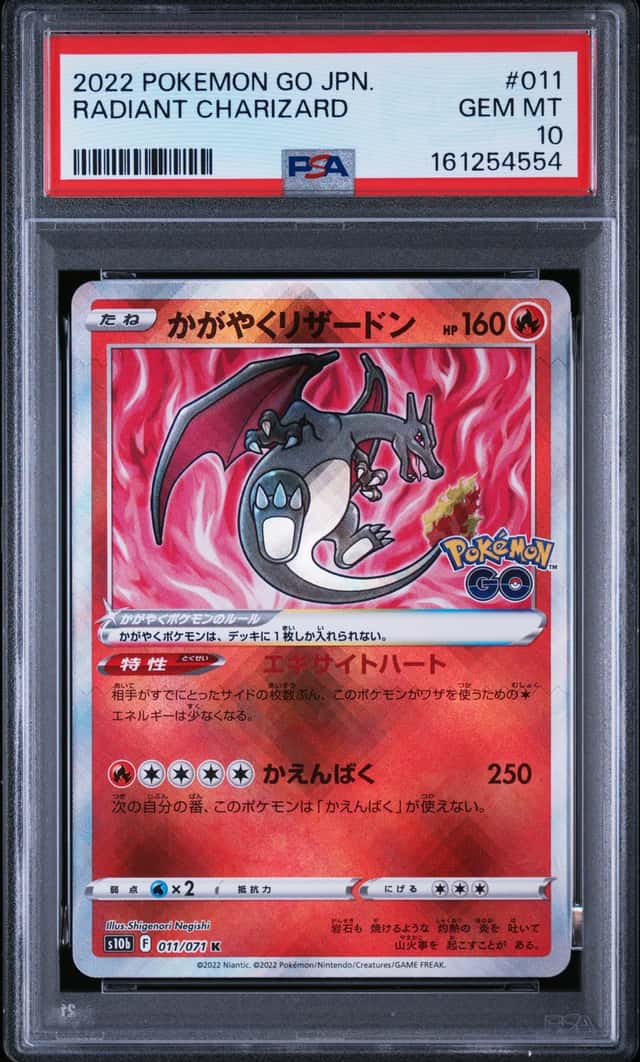 Radiant Charizard