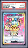 Pikachu Ex