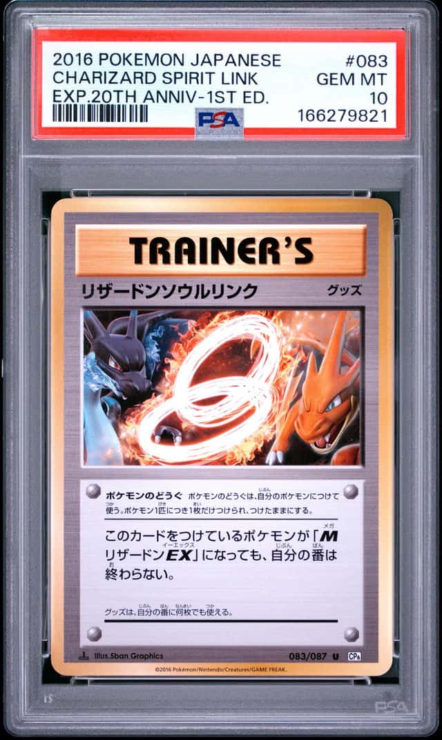 Charizard Spirit Link