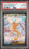 Mega Dragonite Ex