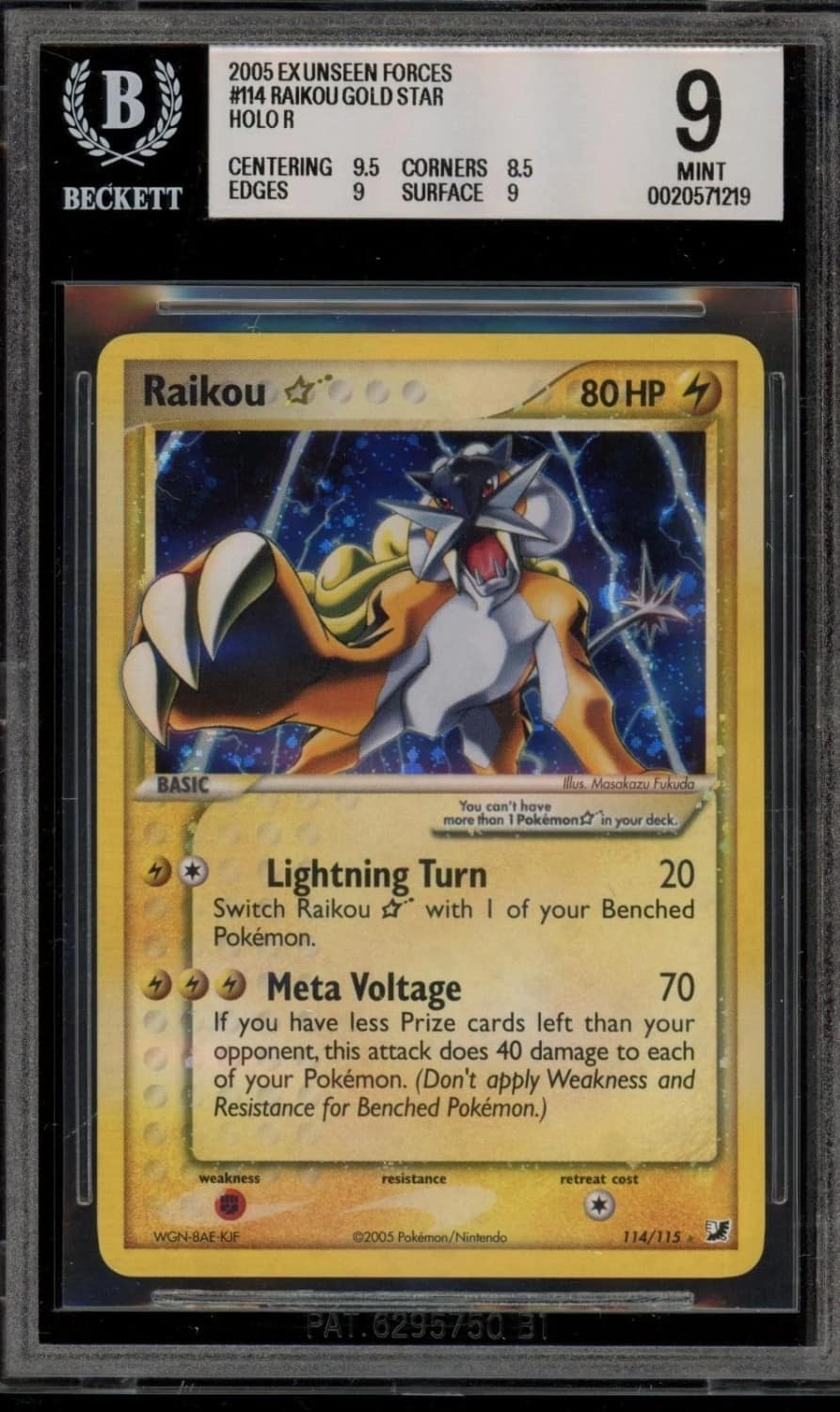 Raikou