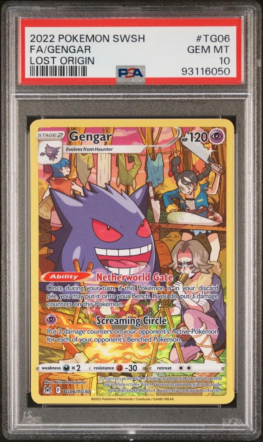 Gengar