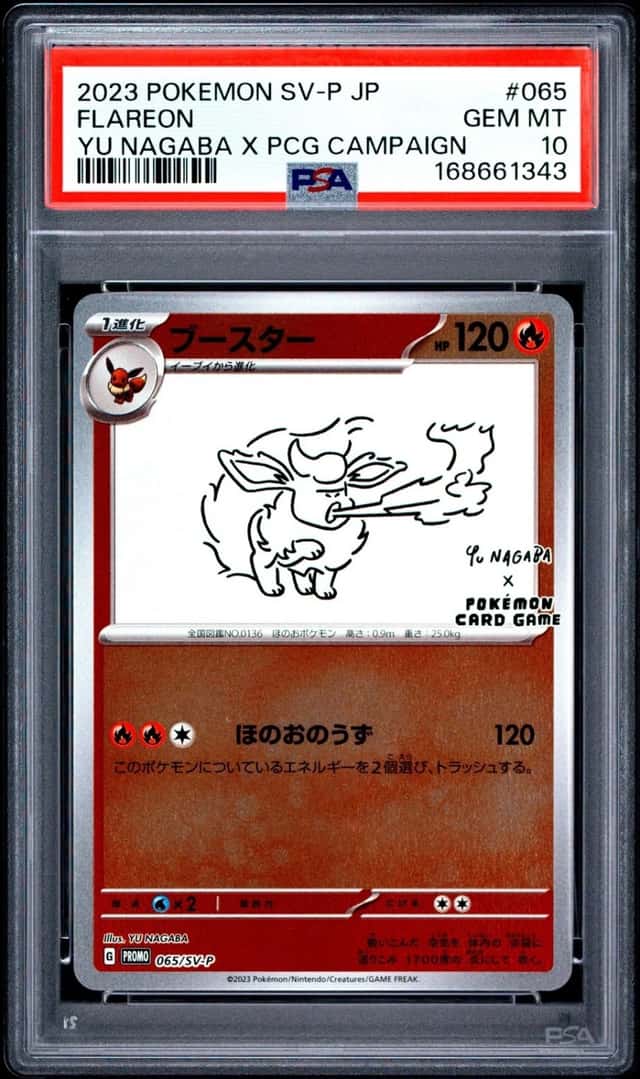 Flareon