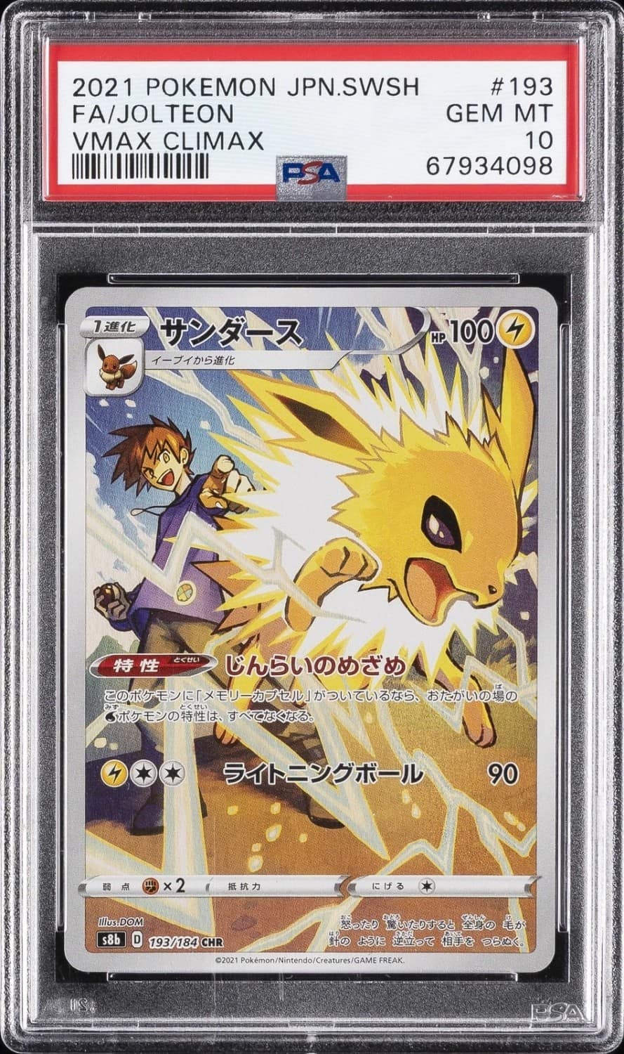 Jolteon