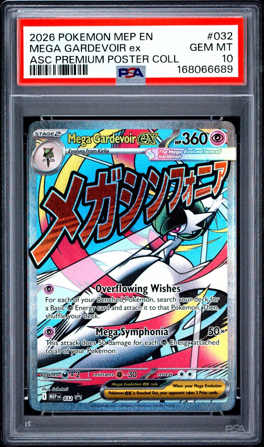 Mega Gardevoir Ex