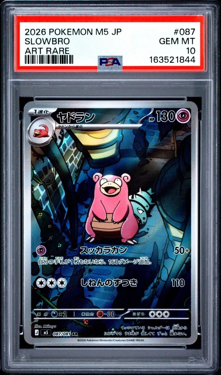 Slowbro