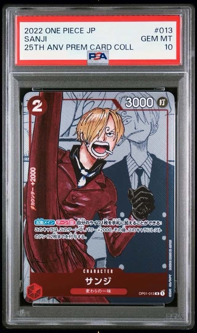 Sanji