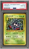Tangela