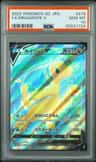 Dragonite V