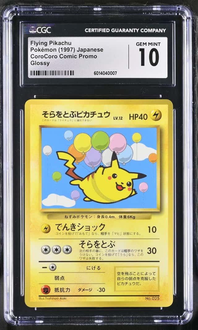 Balloon Pikachu