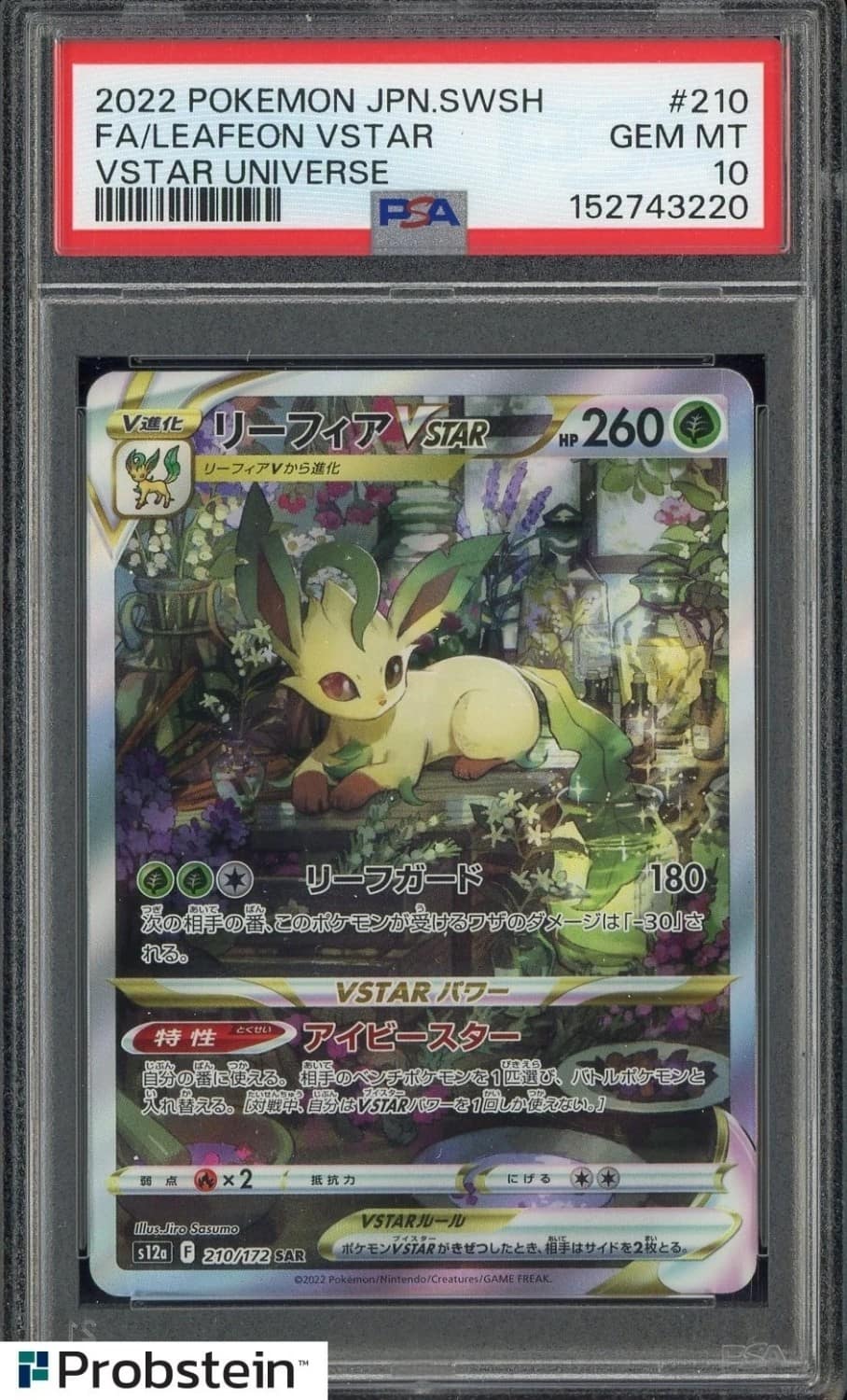 Leafeon Vstar