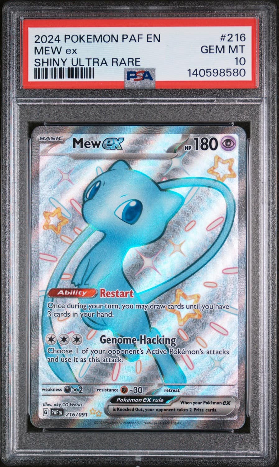 Mew Ex