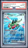 Yanmega Ex