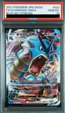 Gyarados Vmax