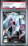 Mewtwo V