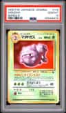 Weezing