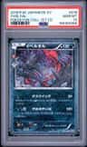 Yveltal