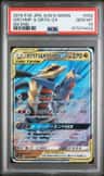Garchomp & Giratina Gx