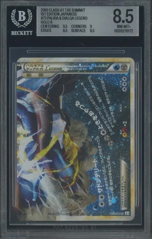 Palkia & Dialga LEGEND