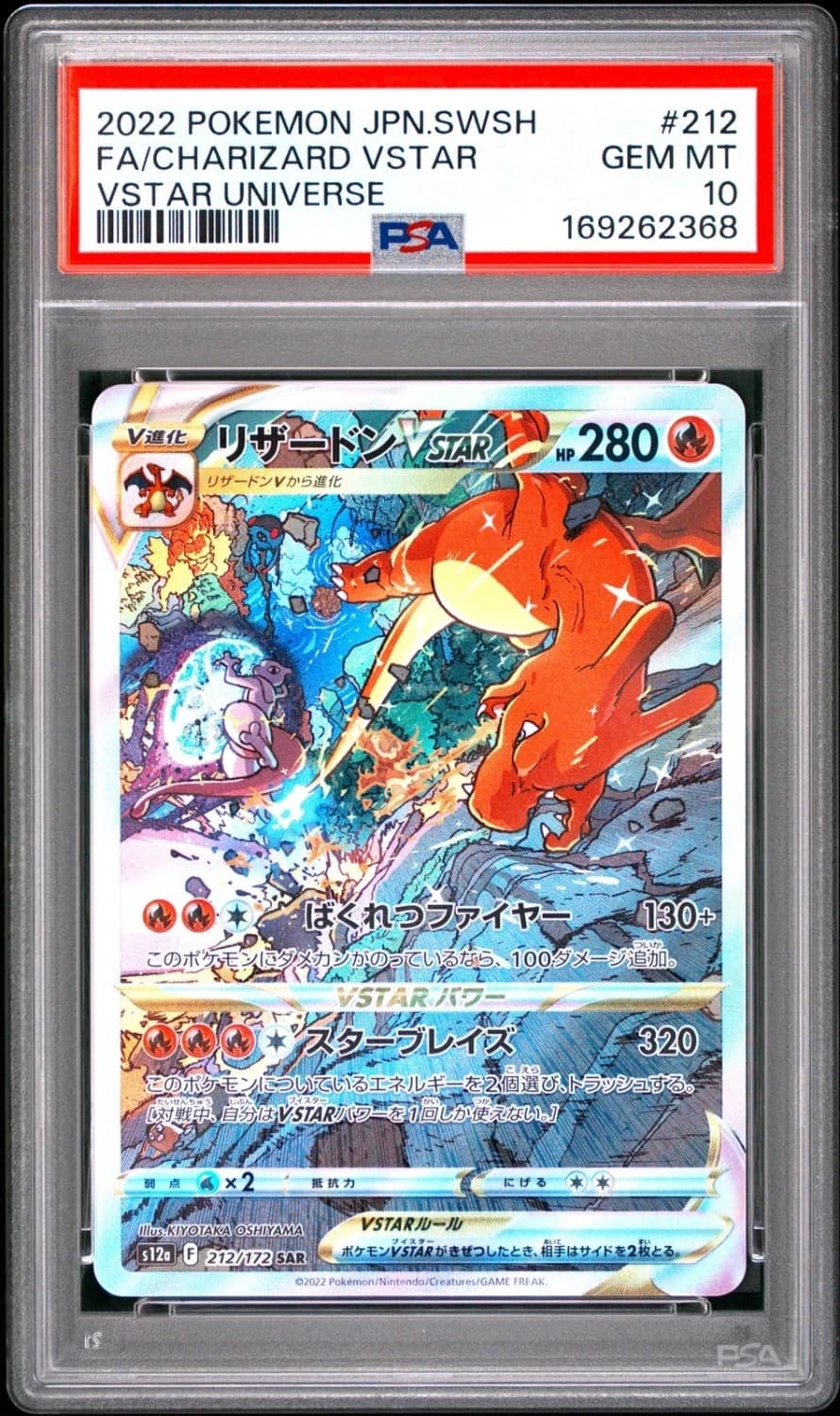 Charizard Vstar