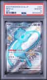 Mew Ex